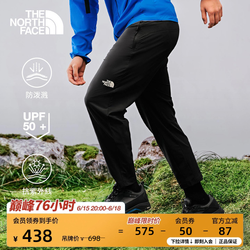 The North Face Men's Sports Pants Long Pants Outdoor Upf Sun Protection Water-Resistant New Model Thenorthface | 8K39