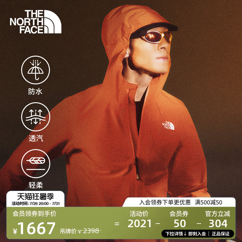 [Same Style as Li Yunrui] the North Face Dryzzle Fog-Proof Jacket for Men Waterproof Thenorthface | 8Df0