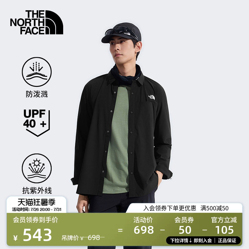 The North Face Upf Sun Protection Long-Sleeved Shirt for Men, Lightweight, Fashionable, Water-Repellent, Outdoor Thenorthface | 4Ncq The North Face Upf Sun Protection Long-Sleeved Shirt for Men, Lightweight, Fashionable, Water-Repellent, Outdoor Thenorthface | 4Ncq