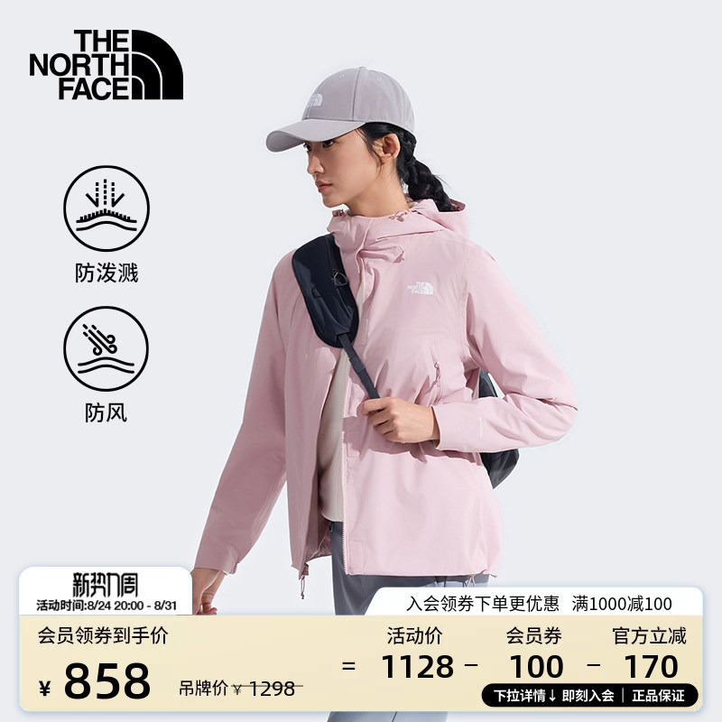 The North Face Twilight Soft Shell Jacket for Women Outdoor Windproof and Water Repellent Thenorthface | 8Ck7 The North Face Twilight Soft Shell Jacket for Women Outdoor Windproof and Water Repellent Thenorthface | 8Ck7