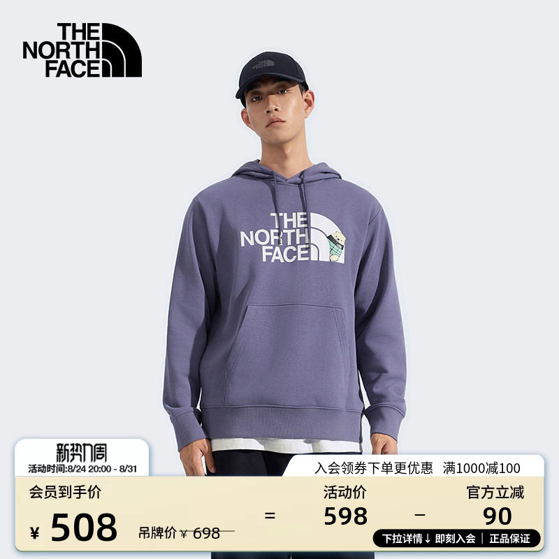 The North Face Knitted Sweatshirt Men's Casual Fashion Hooded Sports Outdoor New Style Thenorthface | 8F0C