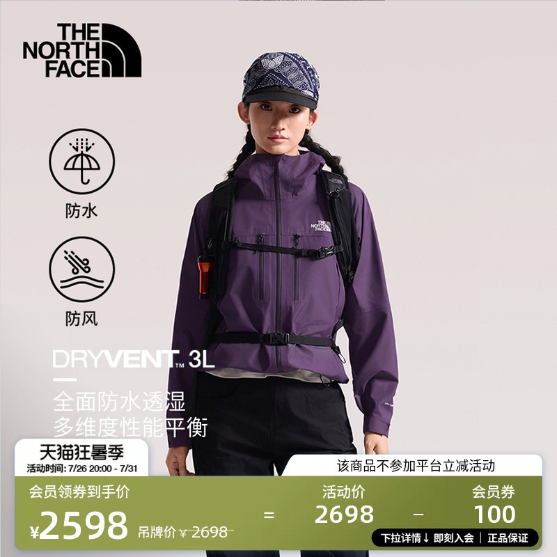 The North Face Women's Valley View Mountain Waterproof Hardshell Jacket New Model Thenorthface | 8Hrt