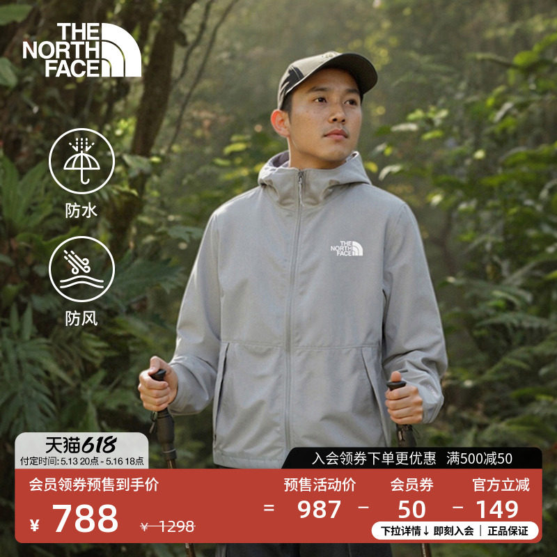 [Classic] North Face новая мужская куртка hard shell jacket наружная водонепроницаемая куртка TheNorthFace |4UDN Изображение 1