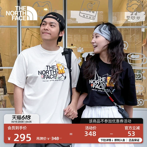 Хлопковая спортивная дорожная дышащая футболка с коротким рукавом подходит для мужчин и женщин для отдыха