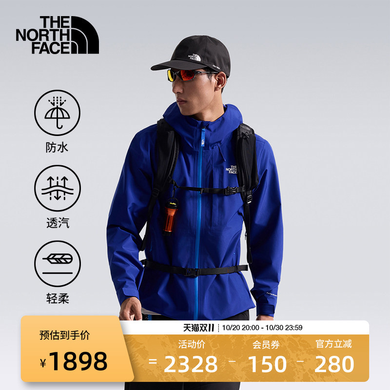 [Same Style as Li Yunrui] the North Face Dryzzle Fog-Proof Jacket for Men Waterproof Thenorthface | 8Df0