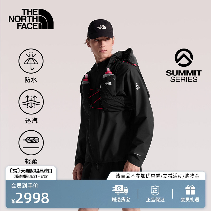 The North Face Summit Peak Superior Trail Running Lightweight Shell Jacket Thenorthface | 86Wg The North Face Summit Peak Superior Trail Running Lightweight Shell Jacket Thenorthface | 86Wg