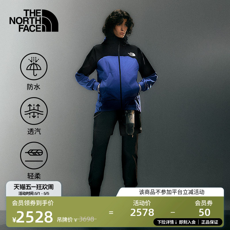 The North Face Women's Frontier Fl Nano Shell Waterproof Hard Shell Jacket Outdoor Thenorthface | 8Dkh