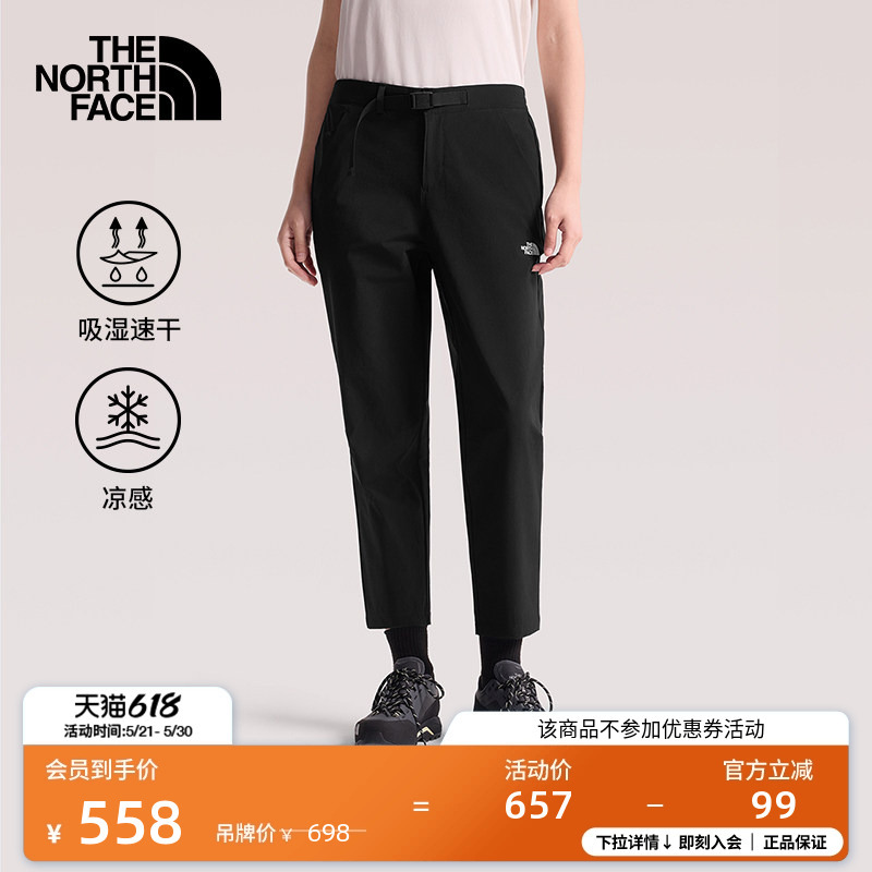 The North Face Cool-Feeling Quick-Dry Pants Sports Long Pants for Women Moisture-Wicking Breathable Outdoor Hiking Thenorthface | 8Cjt