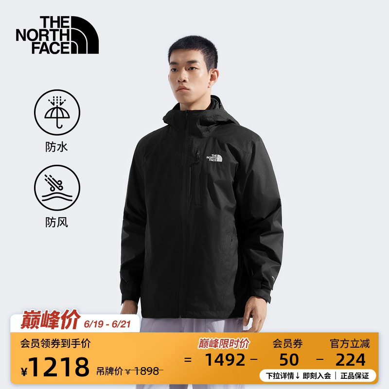 The North Face Men's Waterproof Hardshell Jacket Outdoor Windproof Jacket Thenorthface | 8Dmd The North Face Men's Waterproof Hardshell Jacket Outdoor Windproof Jacket Thenorthface | 8Dmd