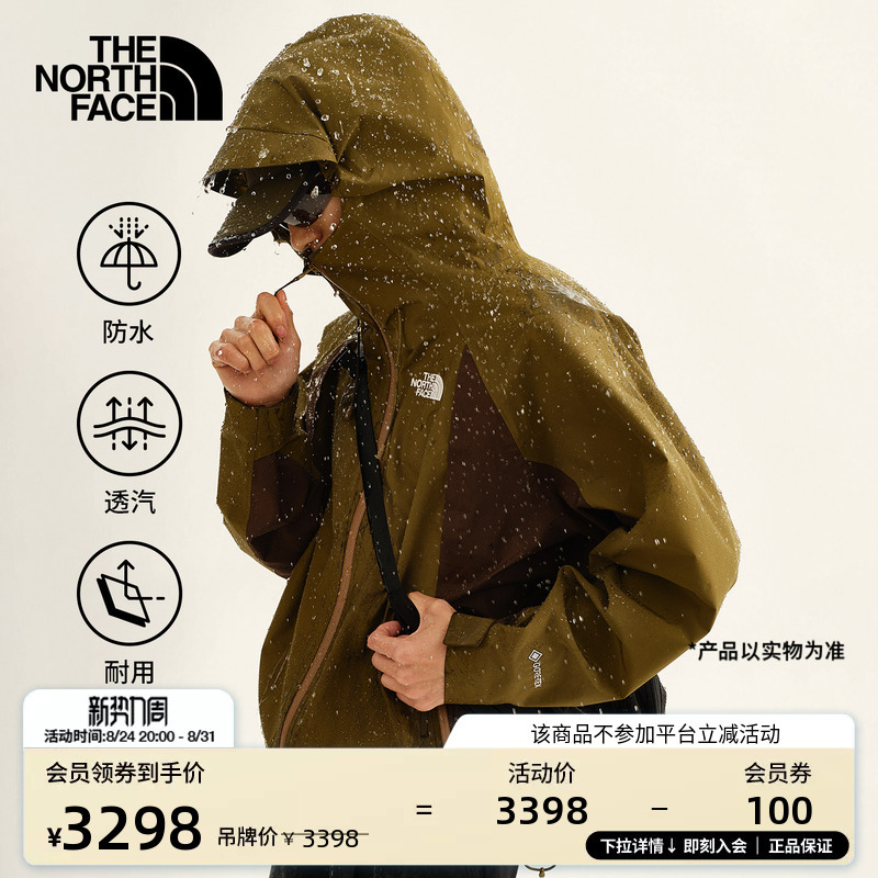 The North Face Gtx Waterproof Hardshell Jacket for Men and Women, New Outdoor Style Thenorthface | 8J5U The North Face Gtx Waterproof Hardshell Jacket for Men and Women, New Outdoor Style Thenorthface | 8J5U