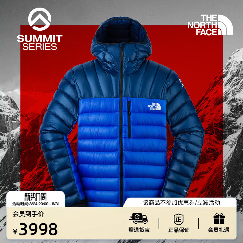 The North Face Summit Peak Series Men's Breithorn Lightweight down Jacket Goose down Thenorthface | 87Zm