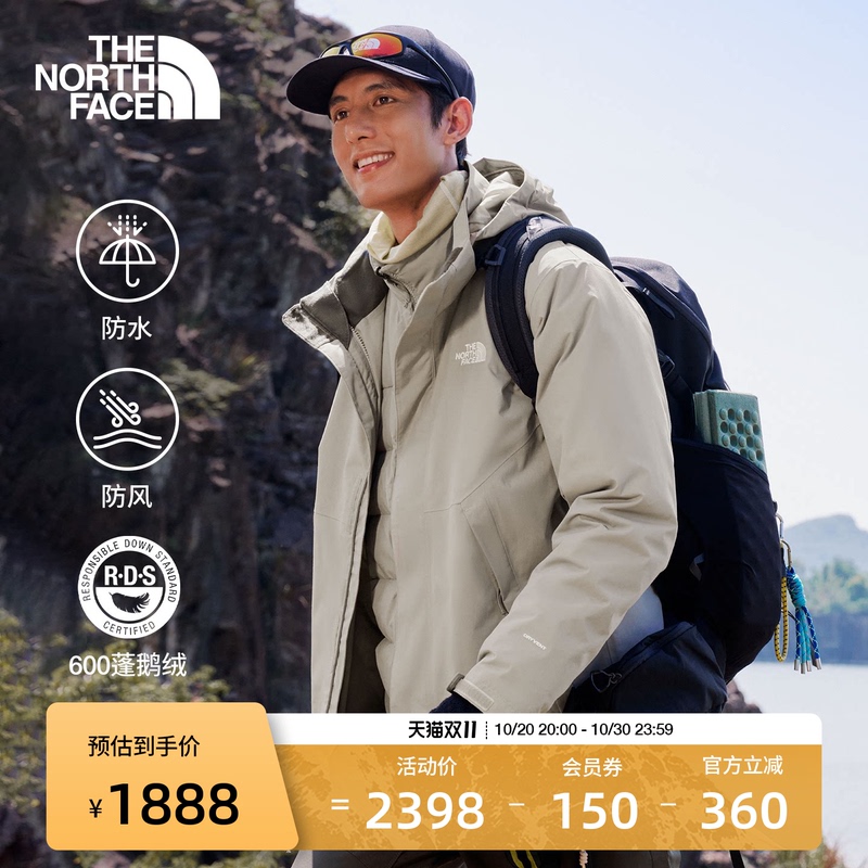 [Classic Model] the North Face down Jacket 24/7 3-in-1 Men's Goose down Jacket Thenorthface | 8P0D
