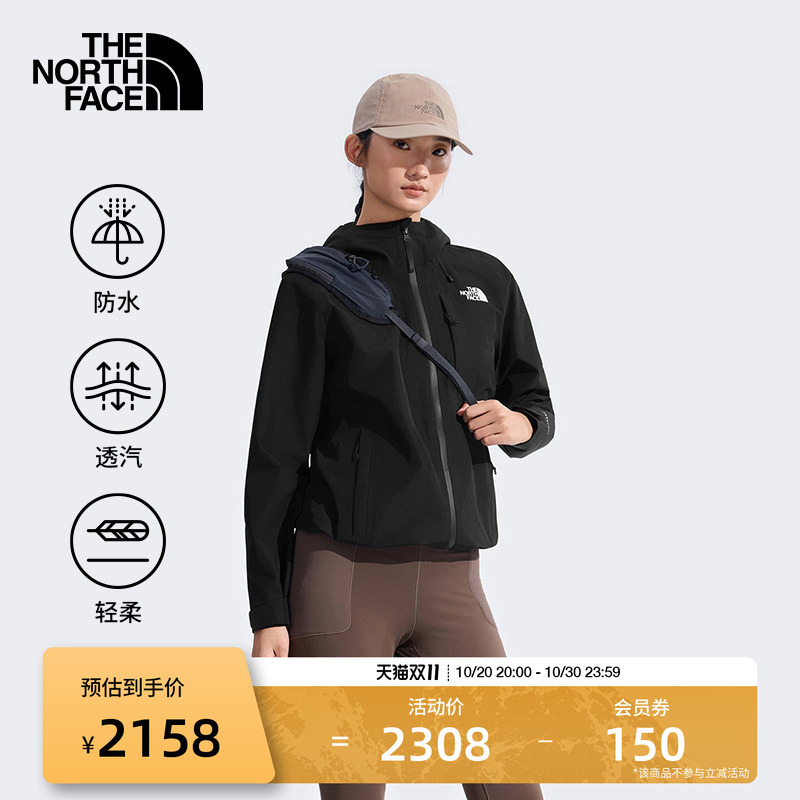 The North Face Hardshell Jacket for Men and Women Dryzzle Fogline Fl Nano Shell Waterproof Thenorthface The North Face Hardshell Jacket for Men and Women Dryzzle Fogline Fl Nano Shell Waterproof Thenorthface
