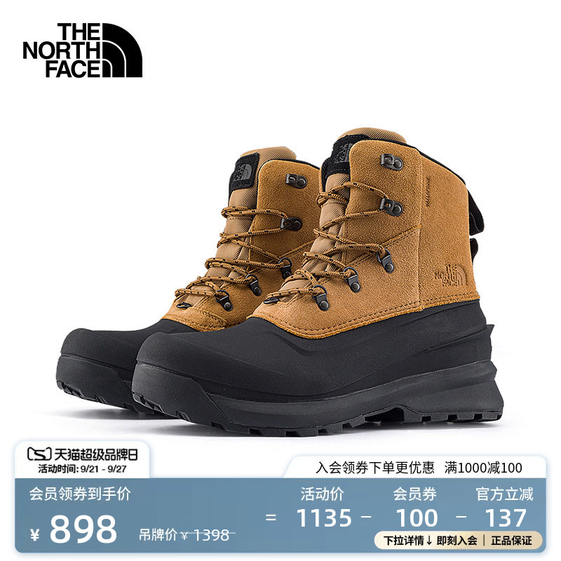 The North Face Chilkat Warm Boots for Men, Warm, Waterproof, and Grippy for Outdoor Winter Use, New Model Thenorthface | 5Lw3 The North Face Chilkat Warm Boots for Men, Warm, Waterproof, and Grippy for Outdoor Winter Use, New Model Thenorthface | 5Lw3