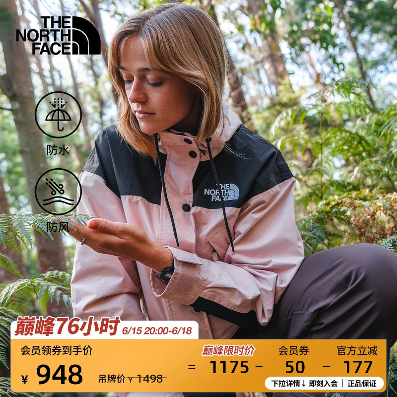 The North Face Reign on Women's Jacket Sports Top Waterproof Outdoor Thenorthface | 8Fzr