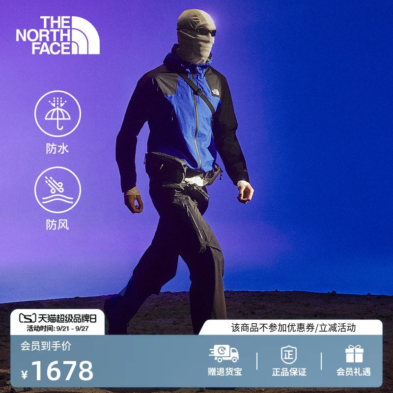 The North Face Men's Ridgelite Ridge Waterproof Jacket Outdoor New Model Thenorthface | 8Hqw
