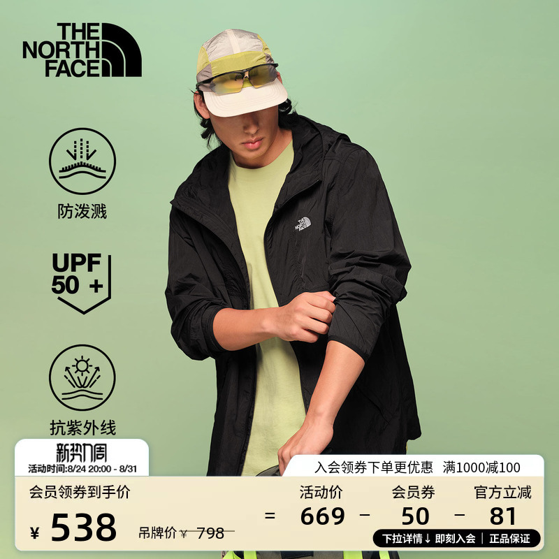 The North Face Sun Protection Clothing Men's Skin Jacket Summer Outdoor Multi-Functional Clothing Water-Resistant Thenorthface | 8Ezy