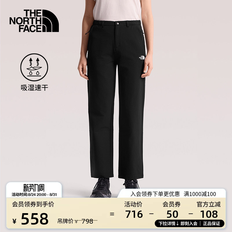 The North Face Quick-Dry Pants Women's Long Pants Sports Outdoor Hiking Breathable Thenorthface | 8Eyq