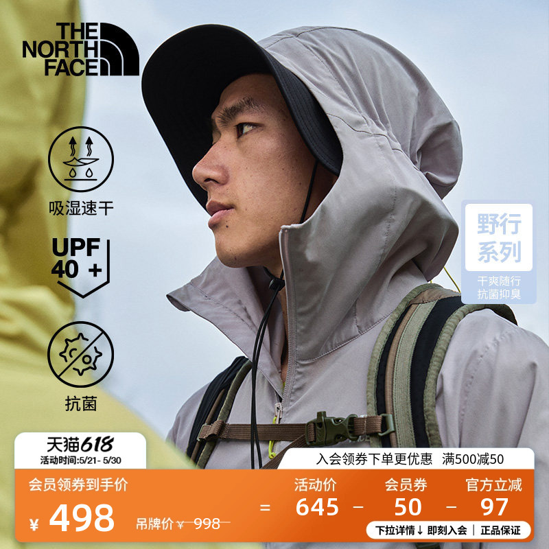 The North Face Men's Shadow Lightrange Quick-Dry Sun Protection Jacket Outdoor New Style Thenorthface | 8Bwa The North Face Men's Shadow Lightrange Quick-Dry Sun Protection Jacket Outdoor New Style Thenorthface | 8Bwa