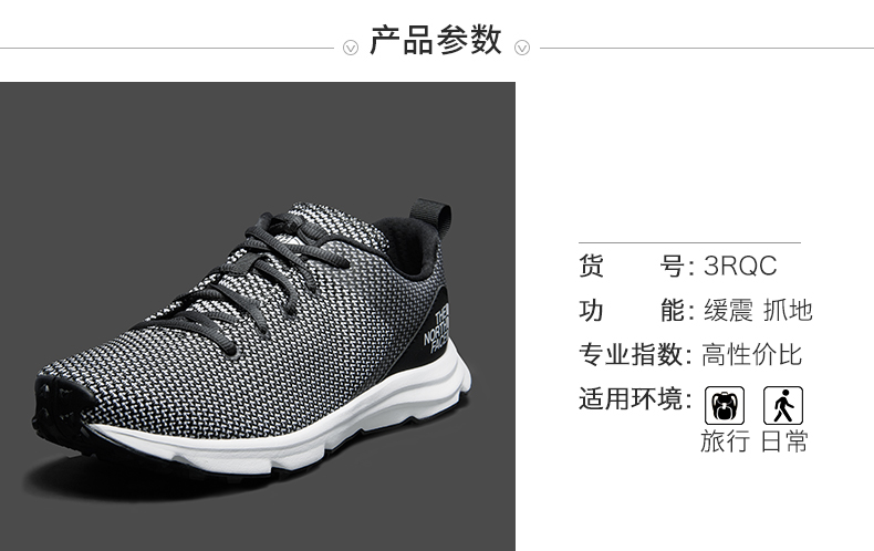 TheNorthFace North Spring and Summer New Casual Giày đệm nam thời trang ngoài trời | 3RQC - Khởi động ngoài trời boot mùa hè