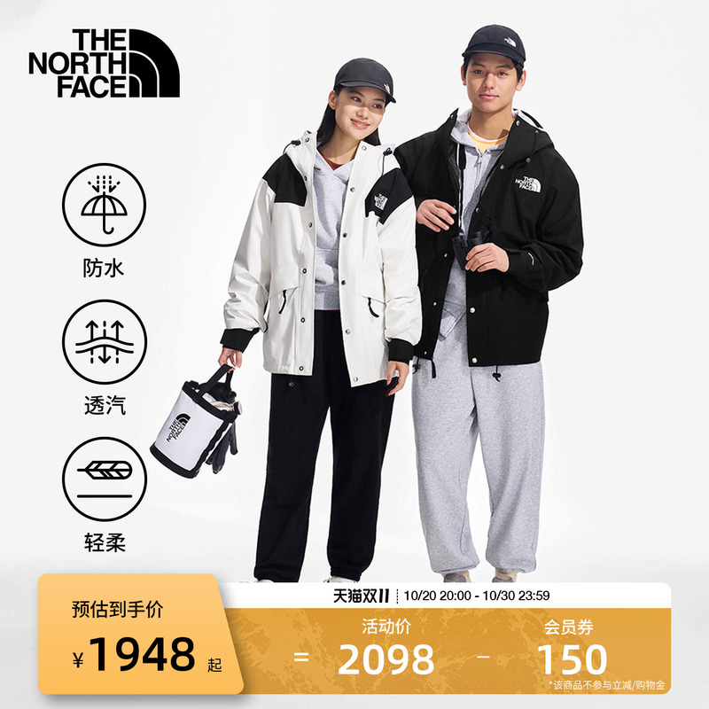 The North Face Waterproof Hardshell Sports Jacket for Men and Women, Outdoor Windproof Jacket Thenorthface
