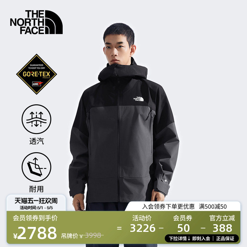 The North Face Jazzi Snow Jacket Men's Gtx Waterproof Hard Shell Jacket Outdoor Thenorthface | 8Dcw