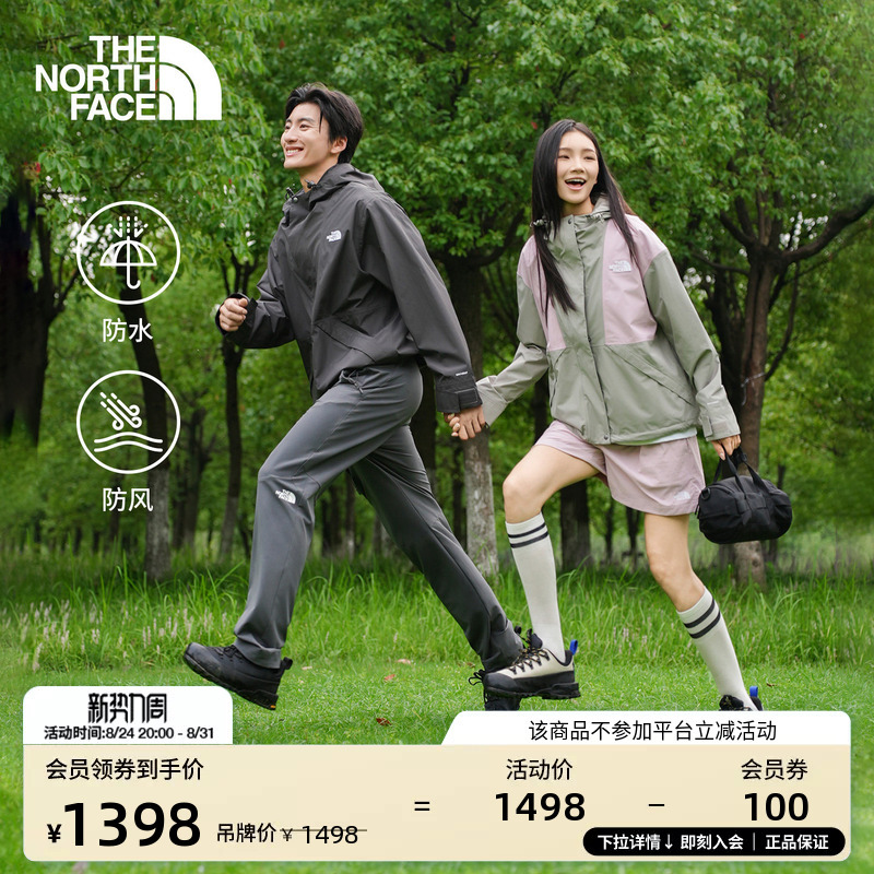 The North Face Waterproof Hard Shell Jacket for Men and Women Reign on Outdoor Hiking New Model Thenorthface The North Face Waterproof Hard Shell Jacket for Men and Women Reign on Outdoor Hiking New Model Thenorthface