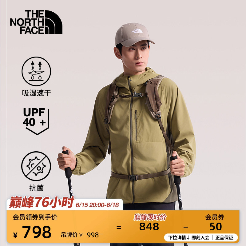 The North Face Men's Sun Protection Clothing, Anti-Uv Skin Clothing, Outdoor Multi-Effect Clothing, Quick-Drying Thenorthface | 8Hr3 The North Face Men's Sun Protection Clothing, Anti-Uv Skin Clothing, Outdoor Multi-Effect Clothing, Quick-Drying Thenorthface | 8Hr3