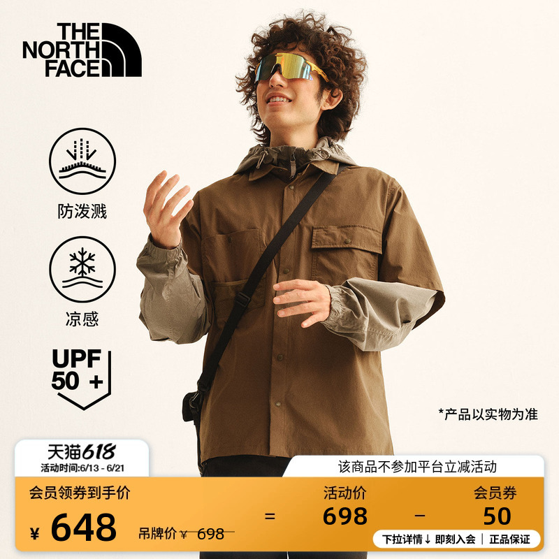 The North Face Short-Sleeved Men's Shirt, Sun Protection, Cool Feeling, Sports Outdoor, Water Repellent, New Style Thenorthface | 8g05 The North Face Short-Sleeved Men's Shirt, Sun Protection, Cool Feeling, Sports Outdoor, Water Repellent, New Style Thenorthface | 8g05