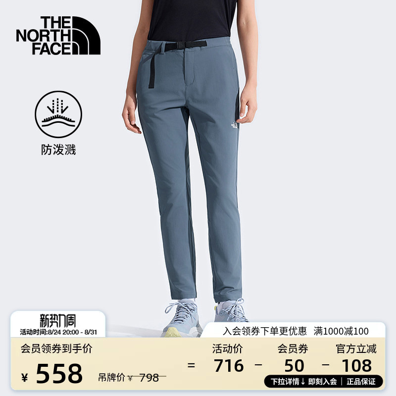 The North Face Women's Slim-Fit Hiking Pants, Sports Outdoor Water-Repellent New Model | 8Cjr The North Face Women's Slim-Fit Hiking Pants, Sports Outdoor Water-Repellent New Model | 8Cjr