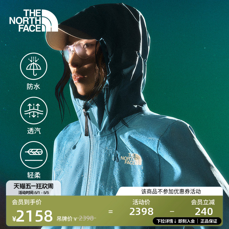 The North Face Dryzzle Fog Ridge Jacket Women's Hard Shell Jacket Fl Nano Shell Waterproof Thenorthface | 8Df1