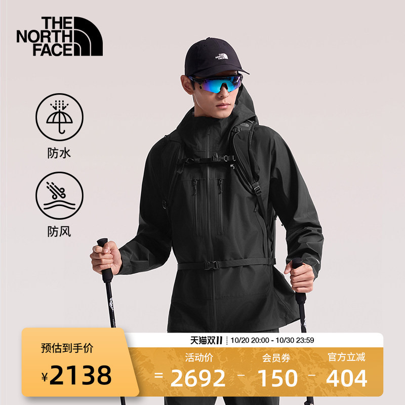 The North Face Men's Valley View Mountain Waterproof Hardshell Jacket Outdoor Thenorthface | 8Hr6