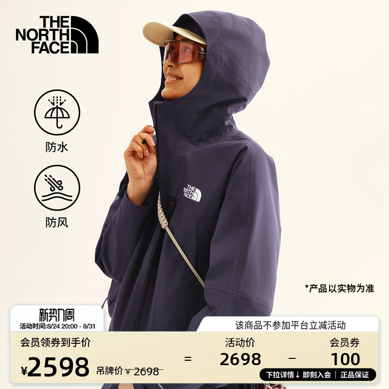 The North Face Women's Valley View Mountain Waterproof Hardshell Jacket New Model Thenorthface | 8Hrt The North Face Women's Valley View Mountain Waterproof Hardshell Jacket New Model Thenorthface | 8Hrt
