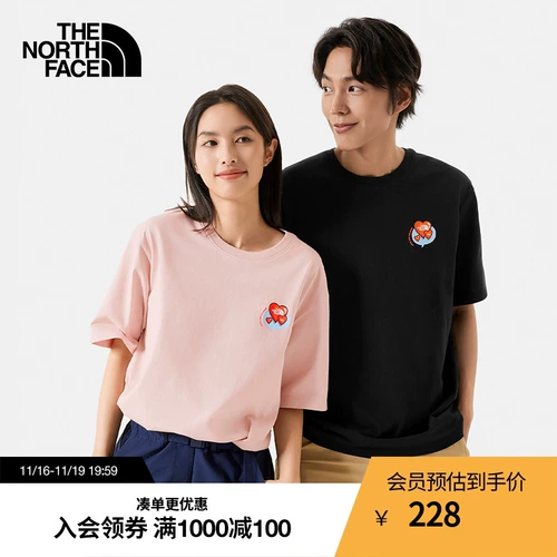 Северная коротка -