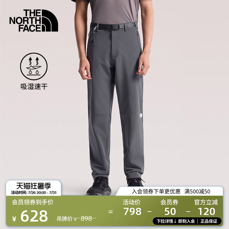 The North Face Quick-Dry Pants Men's Long Pants Sports Outdoor Hiking New Style Thenorthface | 8Jsu The North Face Quick-Dry Pants Men's Long Pants Sports Outdoor Hiking New Style Thenorthface | 8Jsu