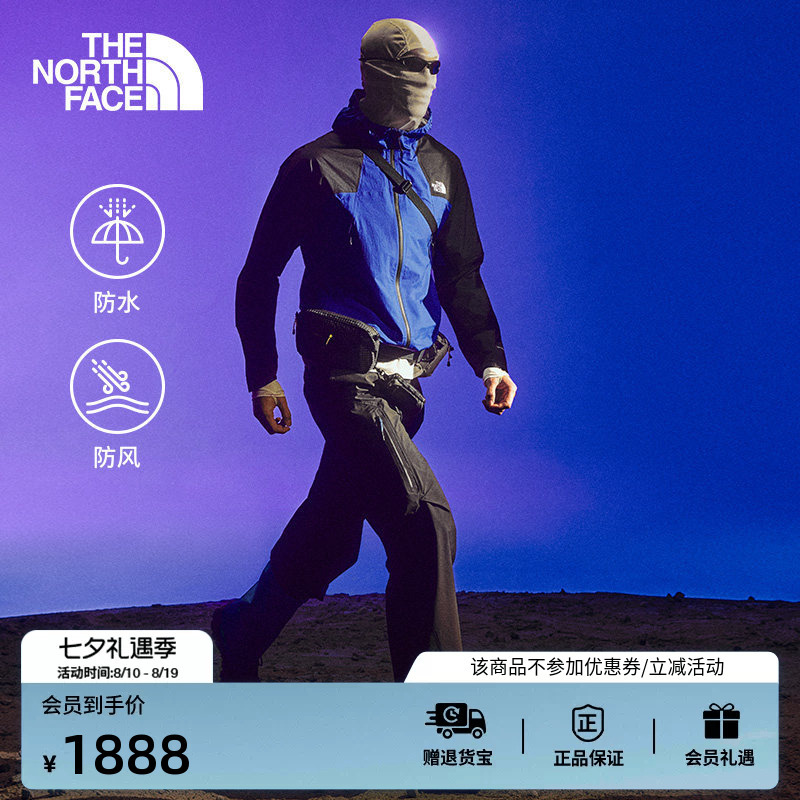 The North Face Men's Ridgelite Ridge Waterproof Jacket Outdoor New Model Thenorthface | 8Hqw
