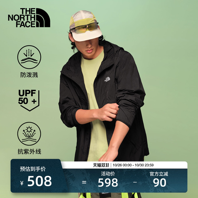 The North Face Sun Protection Clothing Men's Skin Jacket Summer Outdoor Multi-Functional Clothing Water-Resistant Thenorthface | 8Ezy