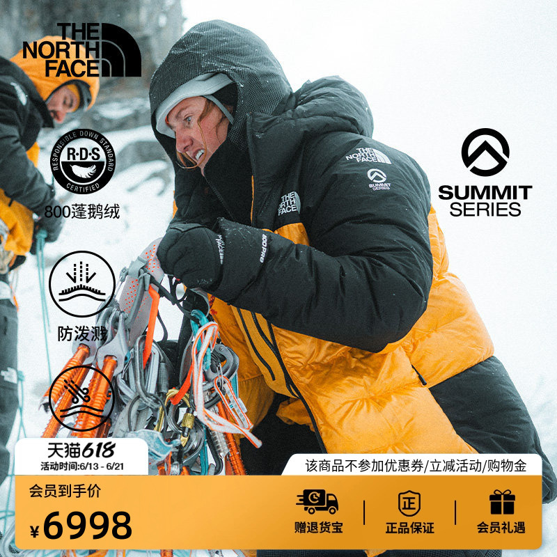 The North Face Summit Peak Series Cloud down Water-Repellent down Jacket for Men Thenorthface | 8C95 The North Face Summit Peak Series Cloud down Water-Repellent down Jacket for Men Thenorthface | 8C95