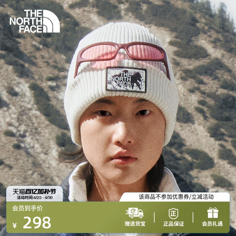 The North Face Year of the Horse Salty Lined Knitted Hat for Men and Women Casual Warm New Style Thenorthface | 8Cgz