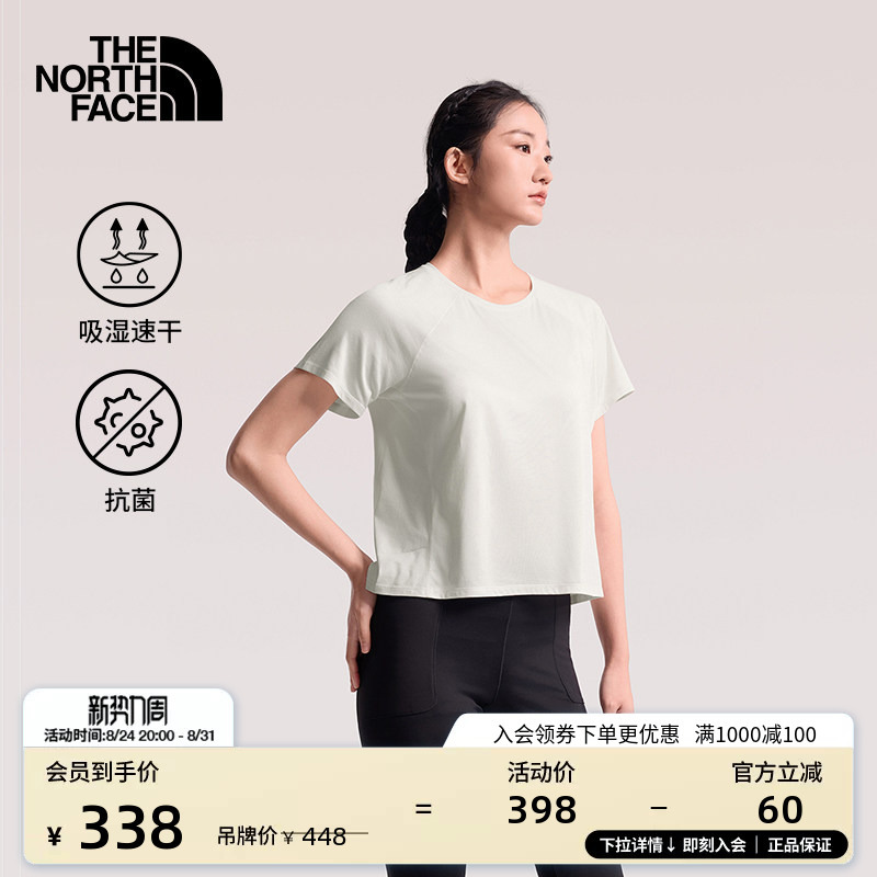 The North Face Tnf Jaida Quick-Drying Short-Sleeved T-Shirt Women's Sports Outdoor New Style Thenorthface | 8Gxw