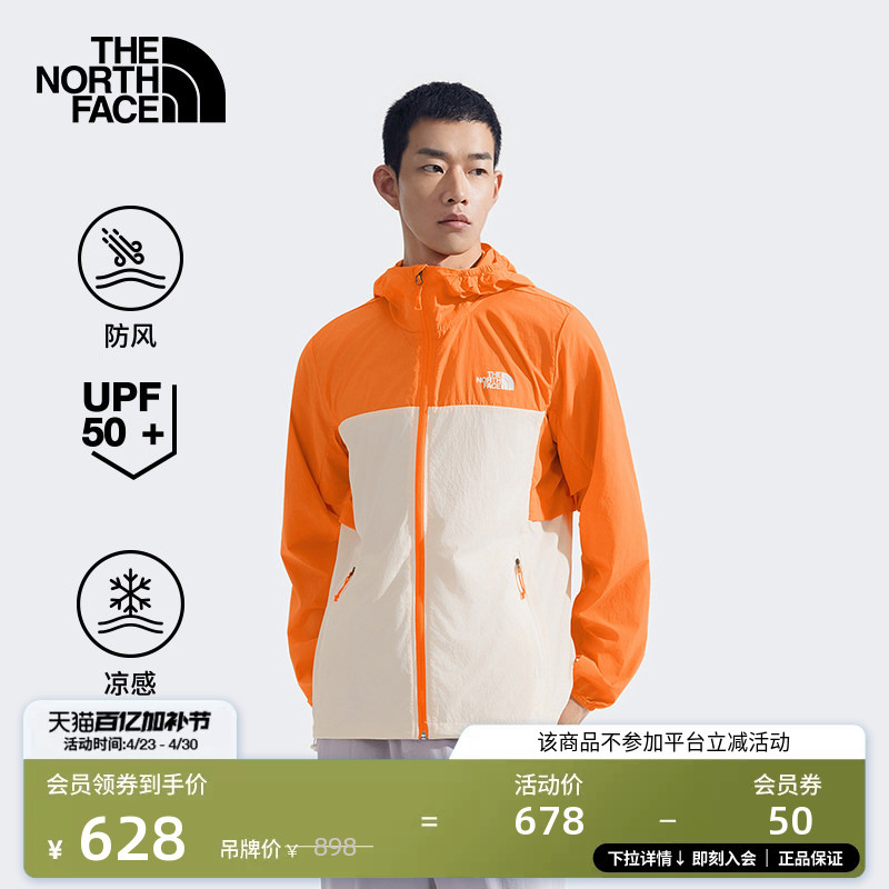 [Same Style as Li Yunrui] the North Face Men's Sun Chase Cooling Windproof and Sun Protection Clothing Thenorthface | 87Vy
