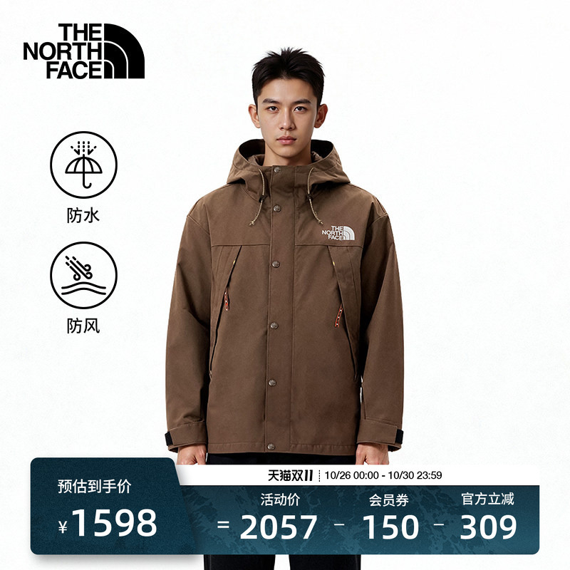 The North Face Year of the Horse Waterproof Hard Shell Jacket Men's Windproof Outdoor New Style Thenorthface | 8Drb The North Face Year of the Horse Waterproof Hard Shell Jacket Men's Windproof Outdoor New Style Thenorthface | 8Drb