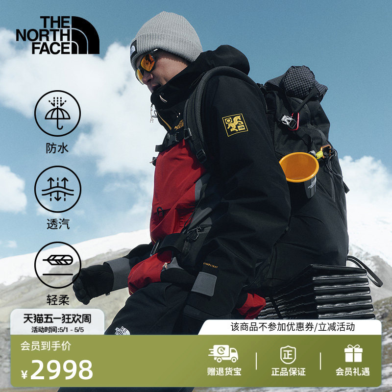 The North Face Year of the Horse Stormpeak Hardshell Jacket Men's Waterproof New Model Thenorthface | 8Dr4