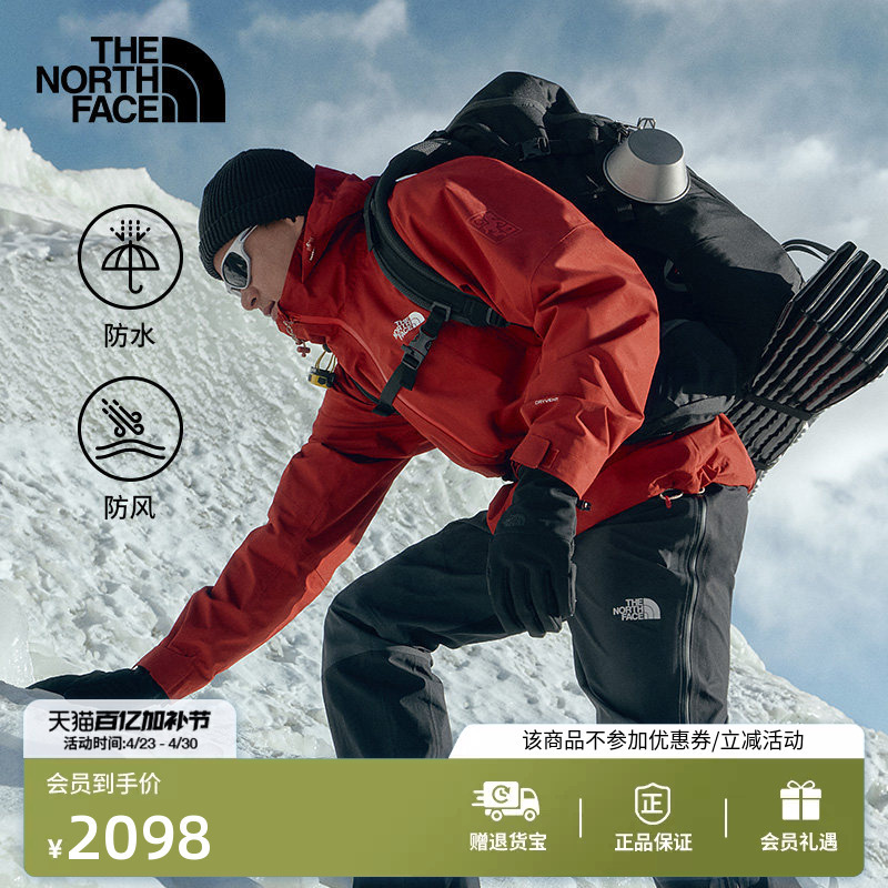 The North Face Year of the Horse Cascade Waterproof Hard Shell Jacket for Men, Windproof Outdoor New Model Thenorthface | 8Dr6