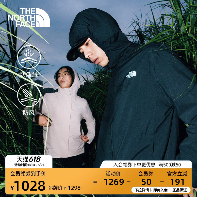The North Face Twilight Soft Shell Jacket for Men, Outdoor Windproof and Water Repellent Thenorthface | 89Zn