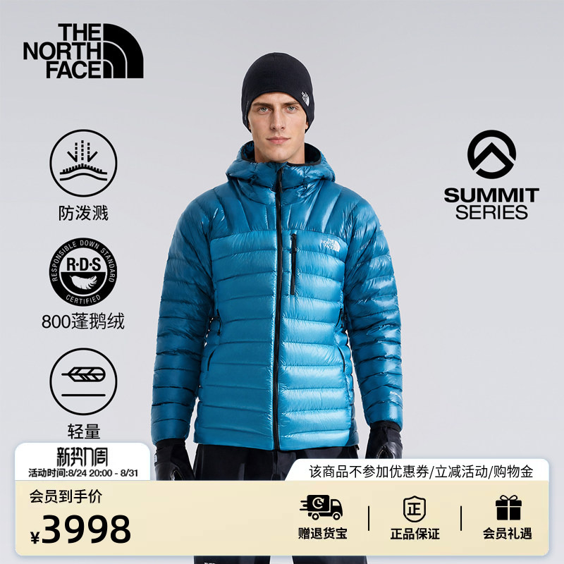 The North Face Summit Peak Series Breithorn Zero-Feel down Jacket Men's Goose down Thenorthface8Fjd The North Face Summit Peak Series Breithorn Zero-Feel down Jacket Men's Goose down Thenorthface8Fjd