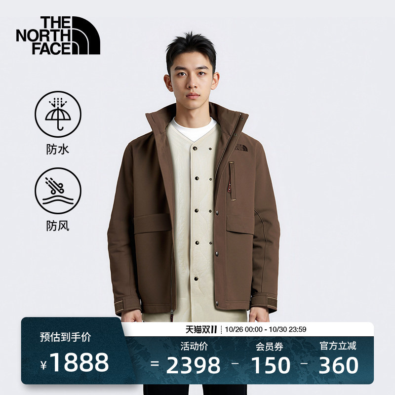 The North Face Year of the Horse M66 Cotton-Padded Two-In-One Waterproof Jacket for Men New Model Thenorthface | 8Dqu The North Face Year of the Horse M66 Cotton-Padded Two-In-One Waterproof Jacket for Men New Model Thenorthface | 8Dqu