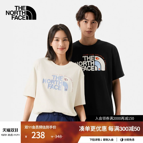 Северный короткий