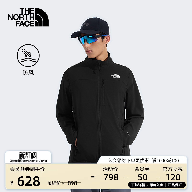 The North Face Soft Shell Jacket Men's Stand-Up Collar Jacket Sports New Style Outdoor Windproof Jacket Thenorthface | 8Gvq