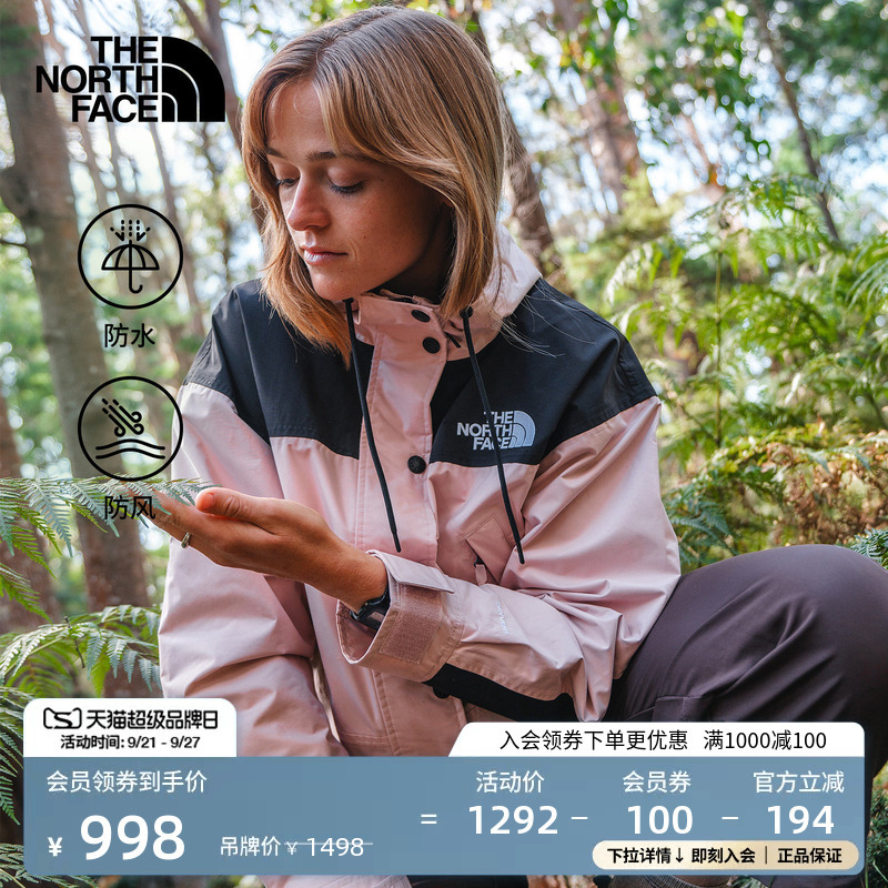 The North Face Women's Jacket Sports Top Waterproof Outdoor Thenorthface | 8Fzr